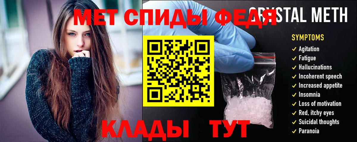 Амфетамин  Вход с VPN  Amphetamine  Киров  АМФ Розовый 