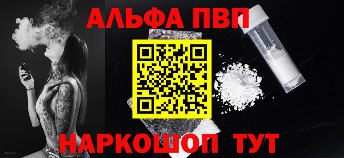 Киров  ГАШ  Меф МЯУ МЯУ кристаллы  MDMA  Гашиш  МАРИХУАНА  Вход с VPN  КОКАИН 