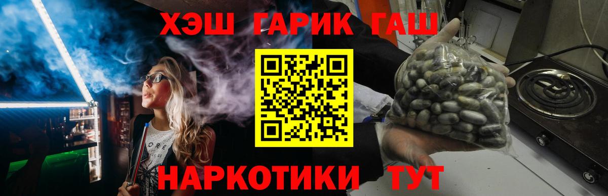 Киров  Гашиш VHQ  Вход с VPN  Гашиш ice o lator 