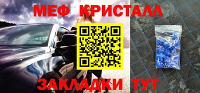 мефедрон VHQ Краснокаменск