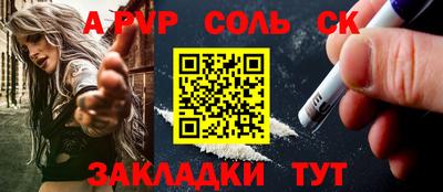 мефедрон VHQ Краснознаменск