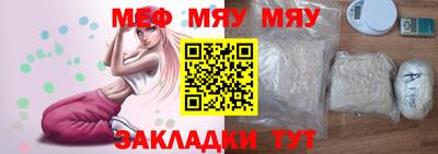 мефедрон VHQ Краснознаменск