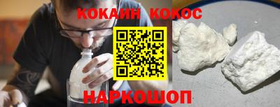 мефедрон VHQ Краснокаменск