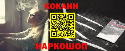 мефедрон VHQ Краснокаменск