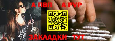 мефедрон VHQ Краснокаменск