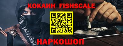 мефедрон VHQ Краснокаменск