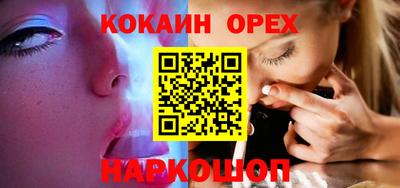 мефедрон VHQ Краснознаменск