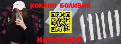 мефедрон VHQ Краснознаменск
