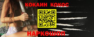 мефедрон VHQ Краснознаменск