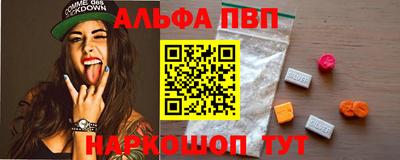 мефедрон VHQ Краснознаменск