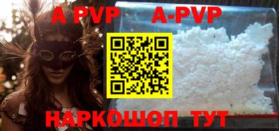 мефедрон VHQ Краснокаменск