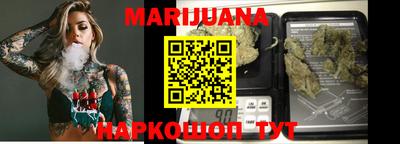 мефедрон VHQ Краснознаменск