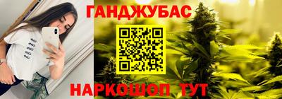 мефедрон VHQ Краснознаменск