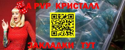 мефедрон VHQ Краснознаменск