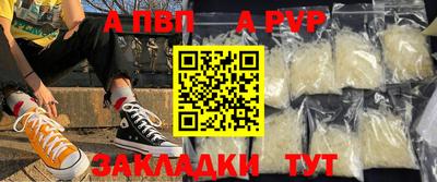 мефедрон VHQ Краснознаменск