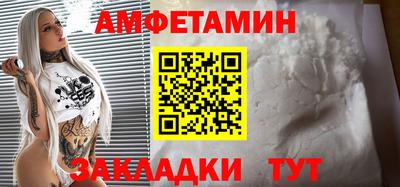 мефедрон VHQ Краснокаменск