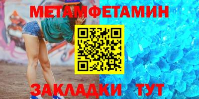 мефедрон VHQ Краснознаменск