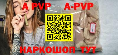 мефедрон VHQ Краснокаменск