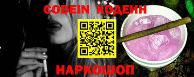 мефедрон VHQ Краснокаменск