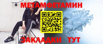 мефедрон VHQ Краснокаменск