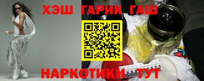 мефедрон VHQ Краснокаменск