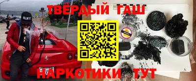 мефедрон VHQ Краснознаменск