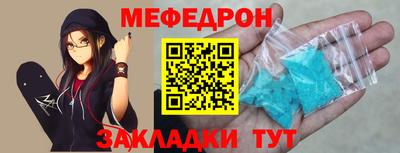мефедрон VHQ Краснознаменск