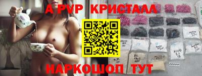 мефедрон VHQ Краснознаменск
