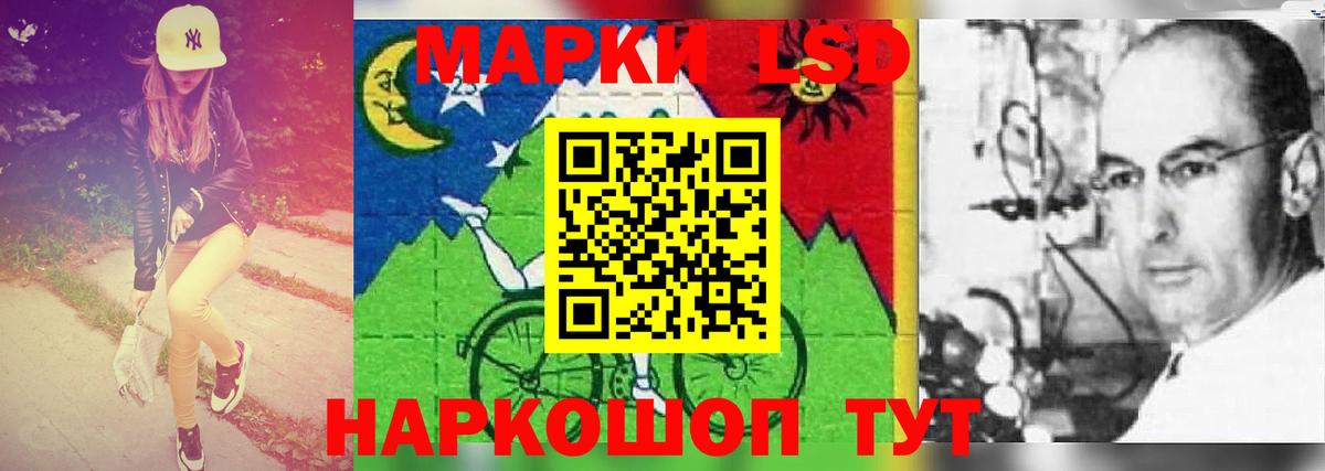 Киров  LSD-25 экстази ecstasy  Вход с VPN 