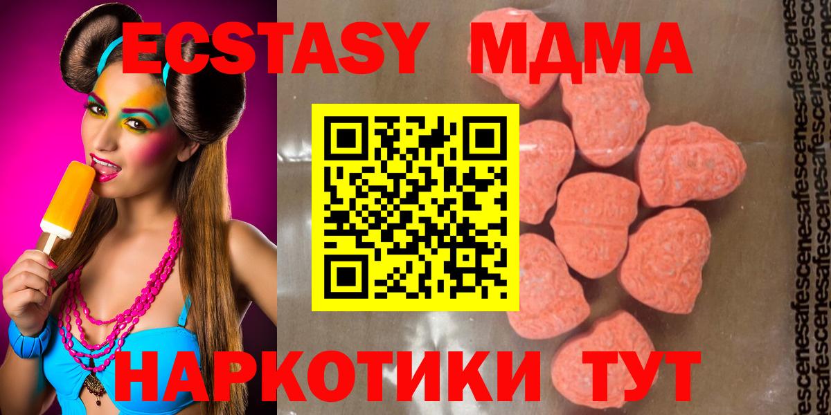 МЕФ Киров