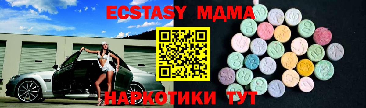 MDMA Molly Киров
