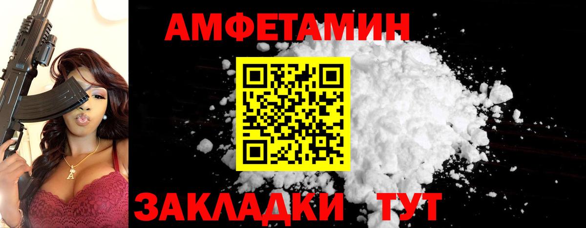 Первитин витя Киров