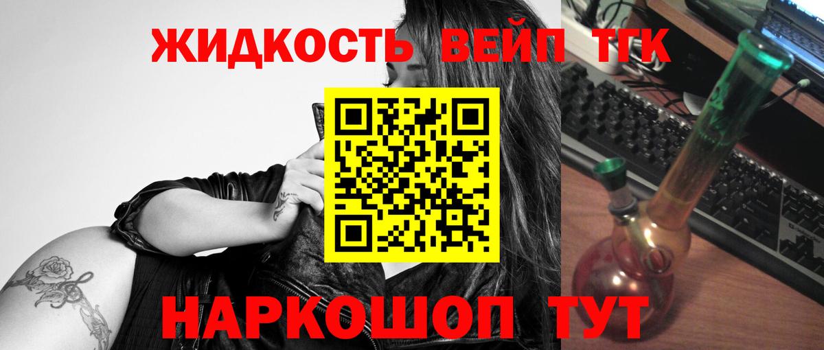 Дистиллят ТГК Wax Киров