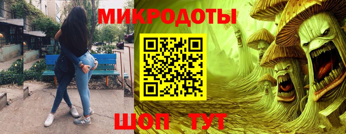 Псилоцибиновые грибы MAGIC MUSHROOMS  Вход с VPN  Киров 