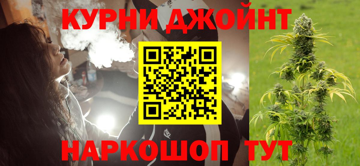 Шишки марихуана индика Киров