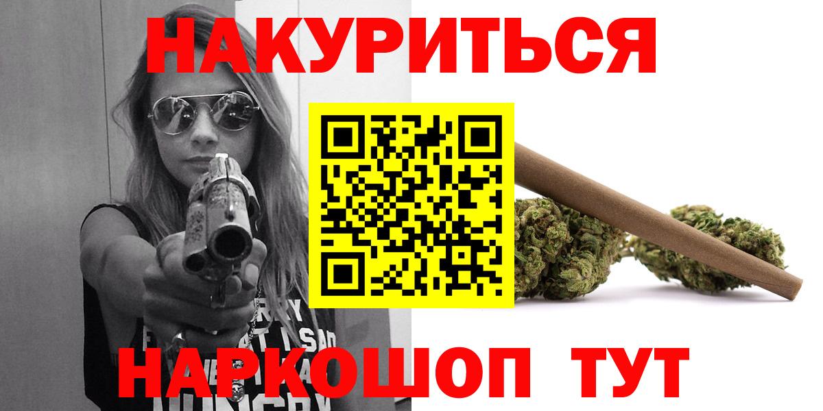 Бошки марихуана план  Вход с VPN  Конопля Bruce Banner  Бошки марихуана конопля  Киров  Каннабис Ganja 